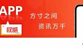 顺德“德甲”奖杯奖牌出自这家顺德本土企业，背后还有“陈村桔”的巧思