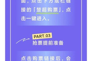开云体育官方网址-只要9块9，限购4张！“楚超”首批门票购票指南