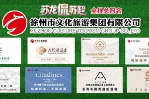 开云体育官方网址-徐州队VS宿迁队！最新交通管控来了！