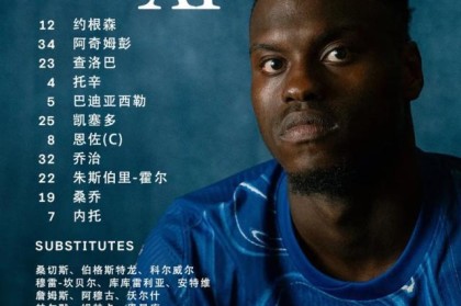 开云体育官方网址-【欧协杯】霍尔一条龙破门，切尔西主场1-0晋级八强